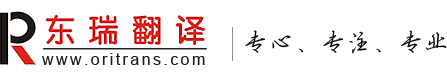 四川華銳凈化工程公司LOGO